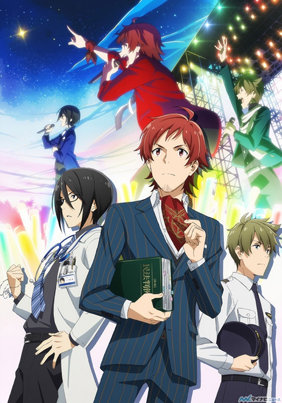 3boys adjusting_clothes ahoge arm_up belt black_hair blue_eyes blue_necktie book carrying_under_arm clenched_hand closed_eyes coat cravat dramatic_stars facial_hair formal glasses glowstick goatee green_eyes green_hair hand_on_hip holding idol idolmaster idolmaster_side-m jewelry kashiwagi_tsubasa labcoat male_focus microphone multiple_boys music necklace necktie official_art open_clothes open_coat parted_lips pinstripe_suit pointing projected_inset red_eyes redhead sakuraba_kaoru scarf singing sky stage stage_lights star_(sky) starry_sky stethoscope striped suit tendou_teru watermark