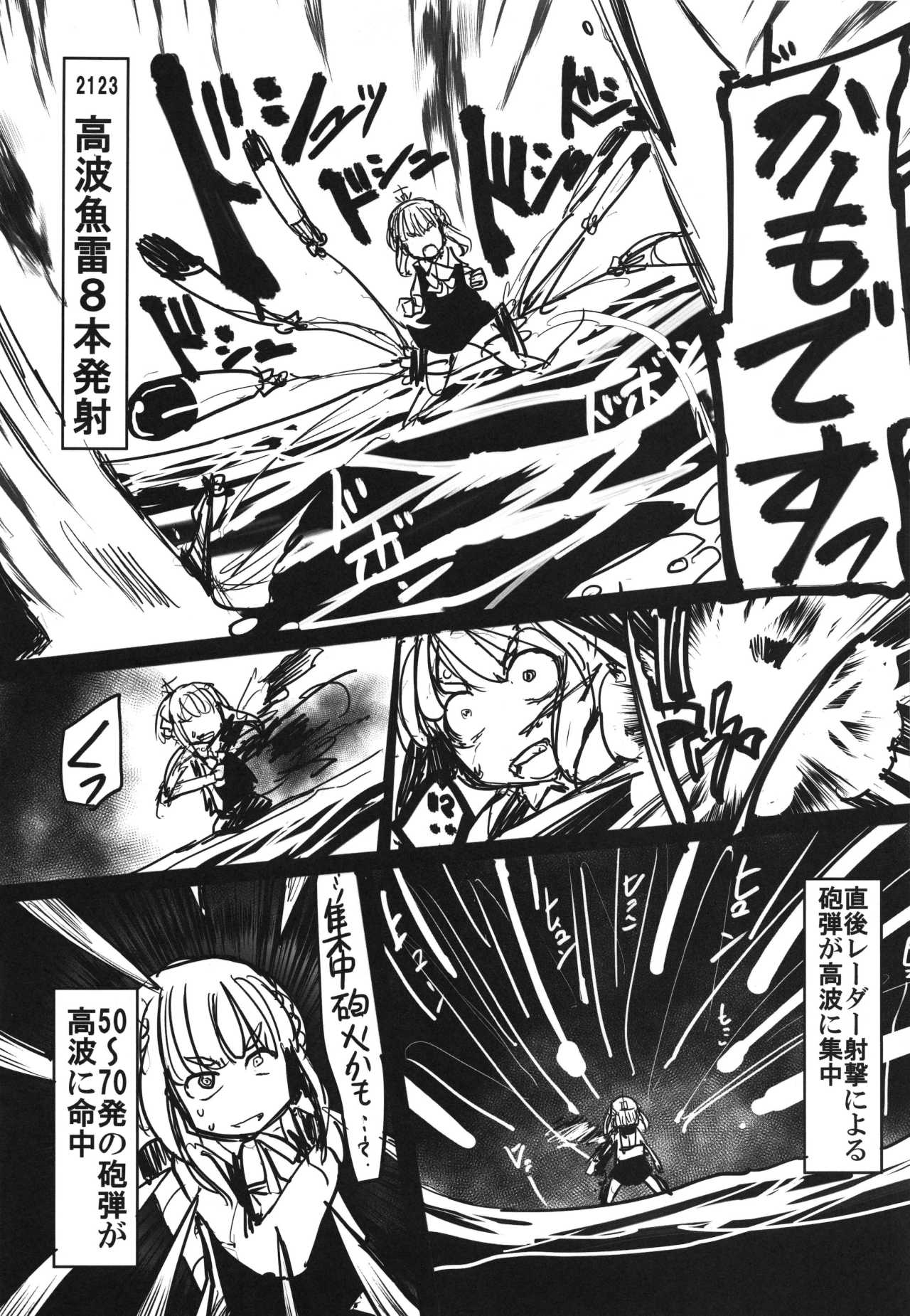 1girl comic firing greyscale highres kantai_collection monochrome ocean sakazaki_freddy school_uniform skirt takanami_(kantai_collection) torpedo translation_request