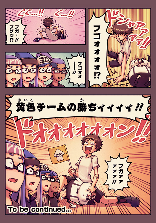 2girls 3boys baseball_cap bike_shorts boots bow bowtie cat cheating_(competitive) comic domino_mask flag glasses hat inkling jajji-kun_(splatoon) mask multiple_boys multiple_girls open_mouth rukimi shirt sidelocks splatoon suspenders t-shirt tentacle_hair translated trembling