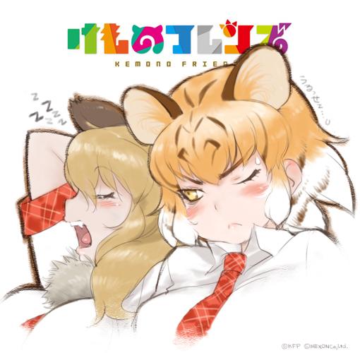 2girls animal_ears brown_hair fangs fur_collar kemono_friends lion_(kemono_friends) lion_ears logo multiple_girls official_art one_eye_closed orange_hair school_uniform short_hair simple_background sleeping tiger_(kemono_friends) tiger_ears upper_body watermark white_background yoshizaki_mine zzz