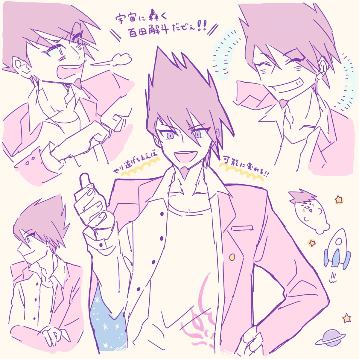 1boy ^_^ beard blazer closed_eyes collared_shirt dangan_ronpa expressions facial_hair grin hand_on_hip highres jacket jacket_on_shoulders jacket_over_shoulder light_smile long_sleeves looking_at_viewer looking_away looking_to_the_side loose_shirt male_focus momota_kaito multiple_views new_dangan_ronpa_v3 planet purple_background purple_hair rocket school_uniform seal shirt simple_background smile space_print spiky_hair star starry_sky_print violet_eyes