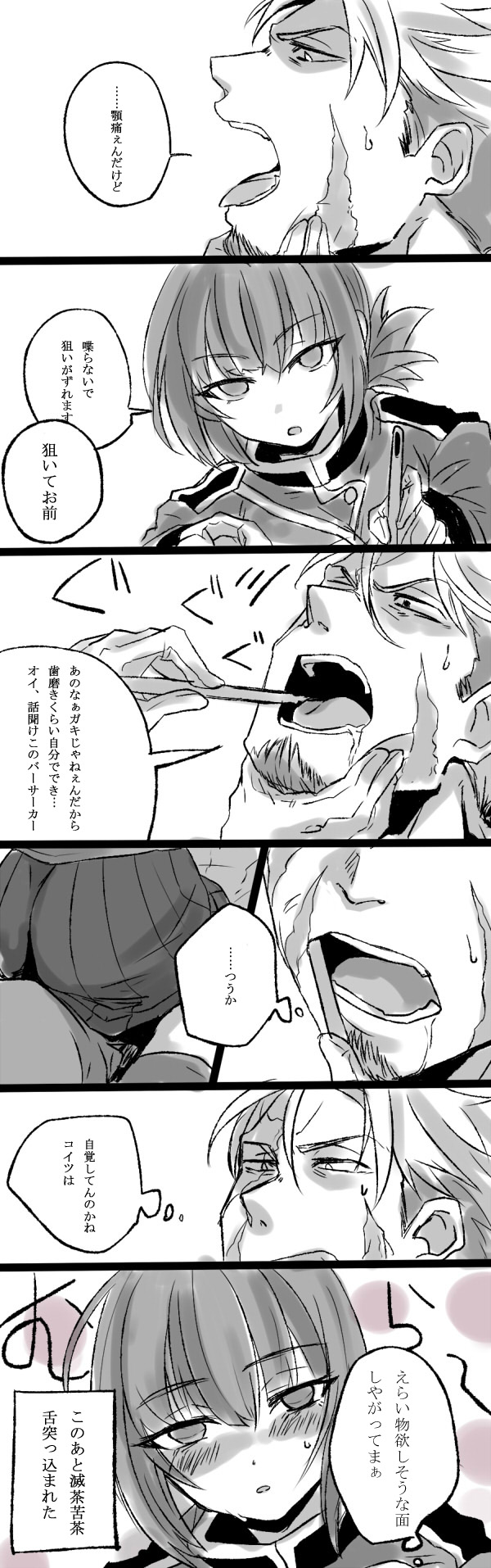 1boy 1girl beowulf_(fate/grand_order) blush braid comic examination fate/grand_order fate_(series) florence_nightingale_(fate/grand_order) highres long_hair mijinko_(83nabe) monochrome scar translation_request