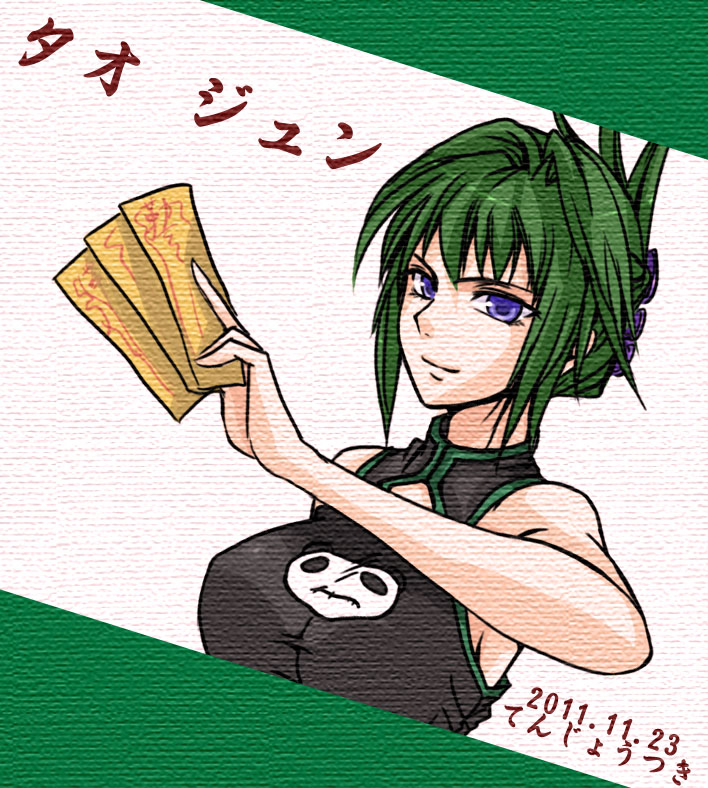 china_dress chinese_clothes dress green_hair hair_ornament shaman_king short_hair solo tao_jun tenjoutsuki violet_eyes