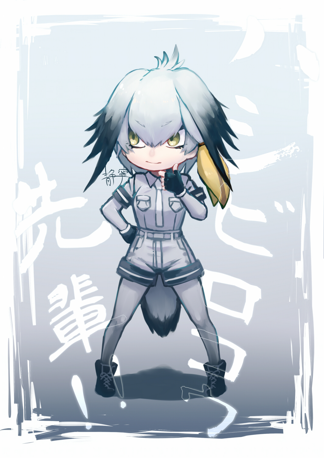 1girl ahoge belt black_boots black_gloves boots breast_pocket chibi collared_shirt commentary_request eyebrows_visible_through_hair fingerless_gloves gloves gradient_hair green_eyes grey_background grey_hair grey_legwear grey_necktie grey_shirt grey_shorts hair_flaps hair_over_eyes hand_on_hip hand_on_own_chin highres kemono_friends leggings legs_apart looking_away multicolored_hair necktie pigeon-toed pocket safari_jacket shirt shirt_pocket shirt_tucked_in shizune shoebill_(kemono_friends) short_hair short_over_long_sleeves shorts signature solo tail