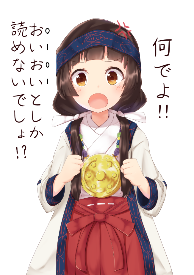 &gt;:o 1girl :o ainu_clothes amayadori_machi anger_vein bangs blunt_bangs blush brown_eyes brown_hair clenched_hands commentary_request cowboy_shot flat_chest hair_ribbon hakama headband japanese_clothes kumamiko long_hair long_sleeves looking_at_viewer low_twintails medallion miko nenosame_(nenosame5_) open_mouth red_hakama ribbon simple_background solo tearing_up translation_request twintails white_background white_ribbon