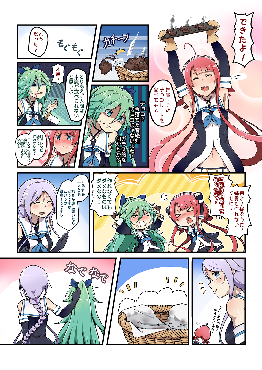 &gt;_&lt; =_= ^_^ ahoge armpits bare_shoulders belt blue_eyes braid burnt_food chocolate closed_eyes comic commentary_request detached_sleeves drooling elbow_gloves fingerless_gloves gloves green_eyes green_hair hair_ribbon hairband highres kantai_collection kawakaze_(kantai_collection) liking long_hair midriff navel neckerchief petting ponytail ribbon sailor_collar shaded_face single_braid smoke sweatdrop umikaze_(kantai_collection) valentine wavy_mouth yamakaze_(kantai_collection)