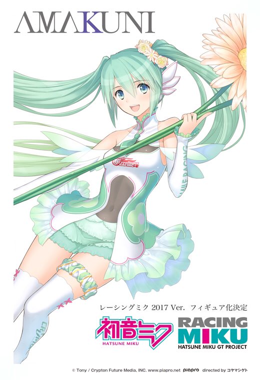 1girl :d boots dress flower frilled_dress frilled_skirt frilled_sleeves frills goodsmile_racing green_eyes green_hair green_skirt hair_flower hair_ornament hatsune_miku long_hair looking_at_viewer necktie open_mouth skirt smile solo tanaka_takayuki thigh-highs thigh_boots thigh_strap translucent_dress transparent_background twintails very_long_hair vocaloid