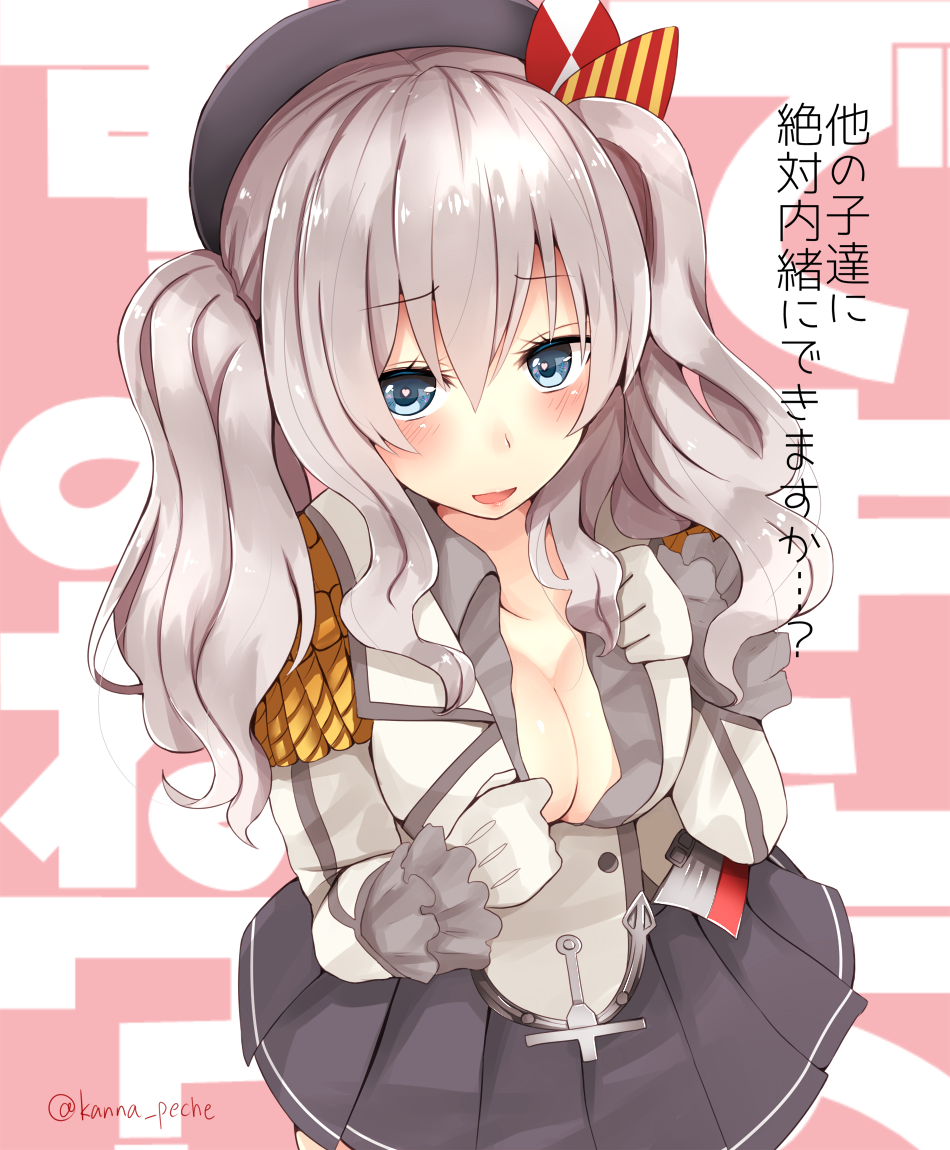 1girl beret black_skirt blue_eyes breasts buttons cleavage commentary_request epaulettes gloves hat jacket kanna_(horntp) kantai_collection kashima_(kantai_collection) large_breasts long_hair long_sleeves open_clothes open_mouth pleated_skirt sidelocks silver_hair skirt solo text translation_request twintails twitter_username white_gloves white_jacket