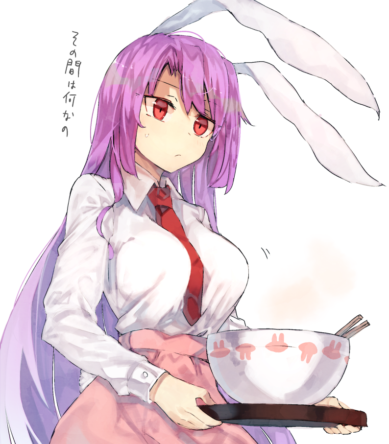 1girl animal_ears bei_mochi between_breasts bowl breasts bunny_head bunny_tail chopsticks commentary_request frown holding large_breasts long_hair long_sleeves necktie pink_skirt purple_hair rabbit_ears red_eyes reisen_udongein_inaba shirt skirt solo steam tail touhou translated tray very_long_hair white_shirt