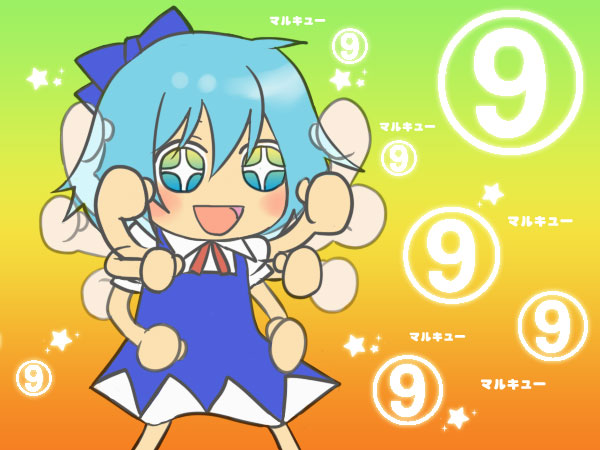 ? bad_id blue_hair cirno paffendorf ribbon ribbons saneyoshi short_hair star stars touhou ⑨