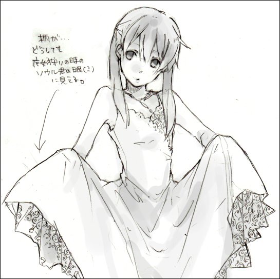 katsura_miya maka_albarn monochrome sketch slip_skirt soul_eater translation_request wedding_dress