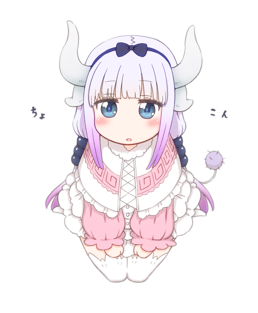 1girl bangs beads black_bow black_hairband blouse blue_eyes blunt_bangs blush bow buttons capelet center_frills cross-laced_clothes dragon_girl dragon_horns dress eyebrows_visible_through_hair frilled_capelet frilled_skirt frills from_above full_body fur_trim gothic_lolita gradient gradient_hair hair_beads hair_bow hair_ornament hairband hands_on_legs horns jitome kanna_kamui kobayashi-san_chi_no_maidragon lavender_hair lolita_fashion long_hair long_sleeves looking_at_viewer low_twintails microdress multicolored_hair open_mouth purple_hair sasaki2020 seiza simple_background sitting skirt solo tail thigh-highs twintails white_background white_hair white_legwear
