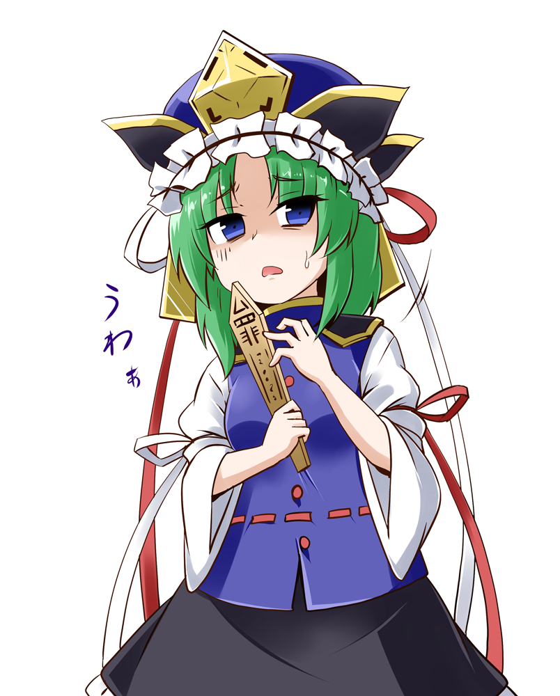 1girl blue_eyes commentary crown d: disgust green_hair kousei_(public_planet) looking_at_viewer miniskirt open_mouth rod_of_remorse shaded_face shiki_eiki short_hair skirt solo sweat touhou translated turn_pale wide_sleeves