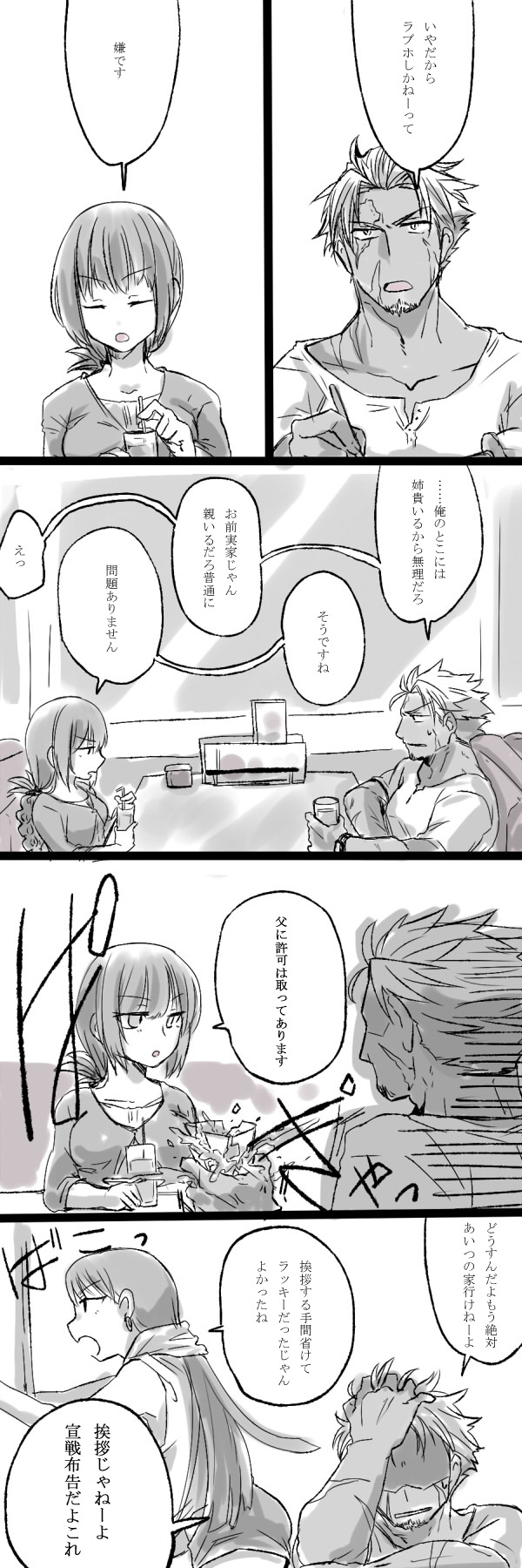 1boy 1girl beowulf_(fate/grand_order) comic drinking fate/grand_order fate_(series) florence_nightingale_(fate/grand_order) hair_down hand_in_hair highres long_hair mijinko_(83nabe) monochrome scar short_hair translation_request