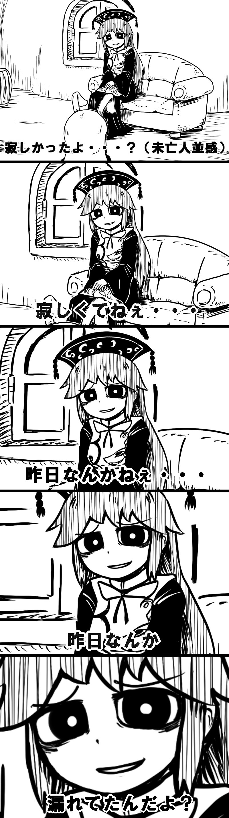 5koma absurdres animal_ears chinese_clothes comic commentary_request couch crescent eyebrows_visible_through_hair grin hat highres junko_(touhou) long_hair long_sleeves monochrome neck_ribbon nicetack rabbit_ears reisen_udongein_inaba ribbon sitting smile touhou translation_request wide_sleeves window zooming_in