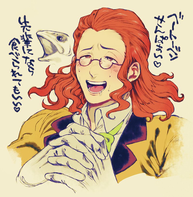 1boy bow bowtie brown_eyes classicaloid drooling franz_schubert_(classicaloid) glasses gloves grey_background interlocked_fingers lizard male_focus orange_hair reticulum round_glasses simple_background smile solo tears upper_body white_background