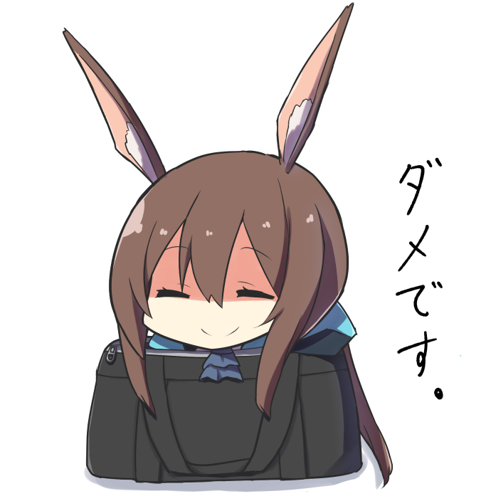 1girl amiya_(arknights) animal_ears arknights bag bangs brown_hair chibi closed_eyes commentary_request eyebrows_visible_through_hair facing_viewer hair_between_eyes long_hair rabbit_ears sidelocks simple_background smile solo toro_th translation_request white_background