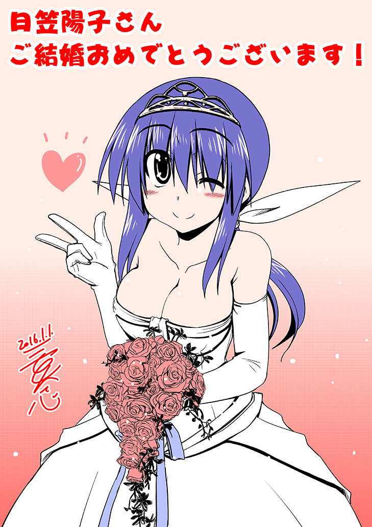 1girl 2016 bare_shoulders blush_stickers bouquet bow breasts cleavage commentary_request dated dress elbow_gloves flower gloves gradient gradient_background hair_bow heart hikasa_youko large_breasts long_hair long_riders! miyake_taishi one_eye_closed ponytail purple_hair rose sidelocks smile solo takamiya_saki translation_request v wedding_dress white_dress white_gloves