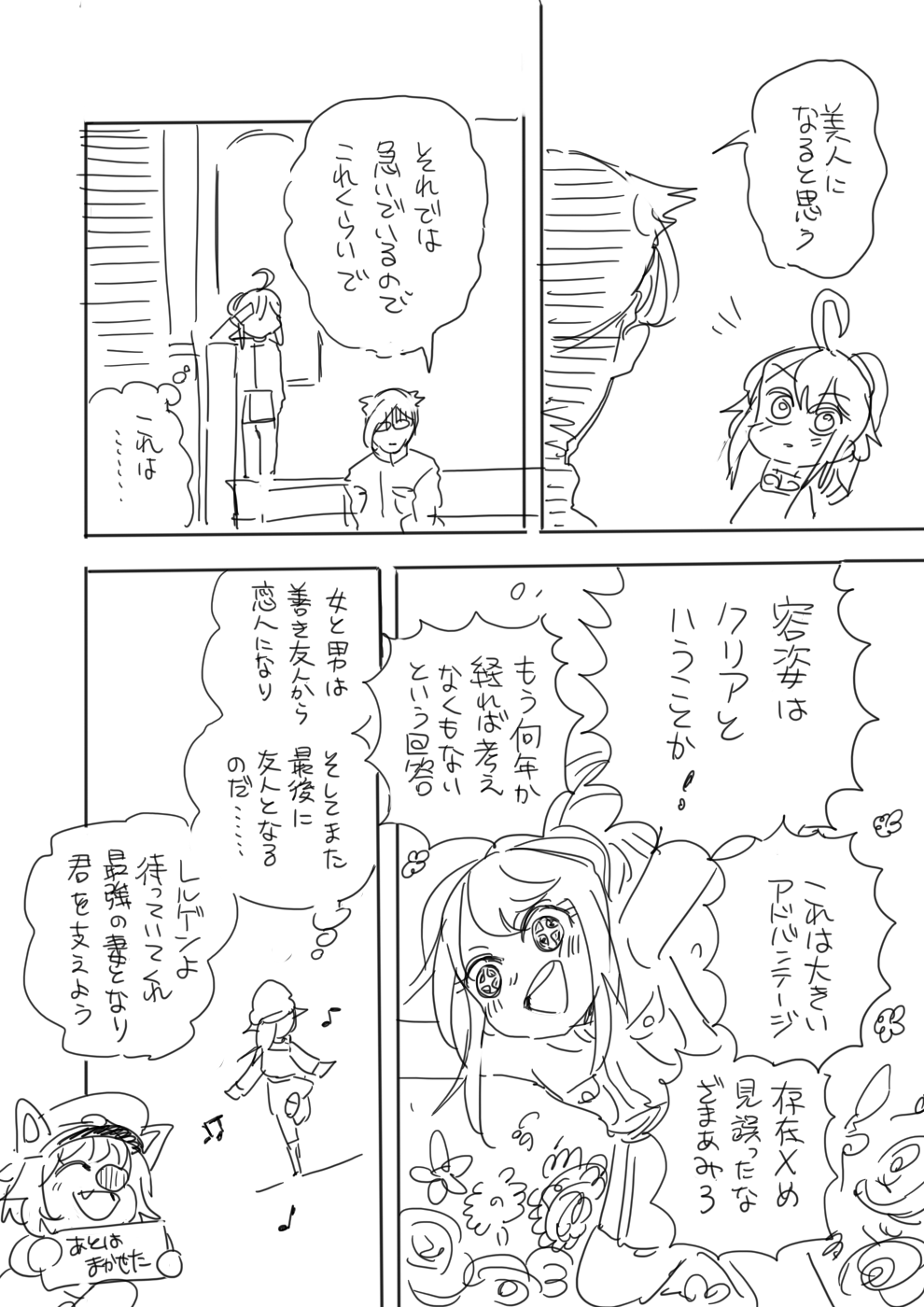 comic genderswap genderswap_(mtf) greyscale highres monochrome ryou-san tanya_degurechaff translation_request youjo_senki