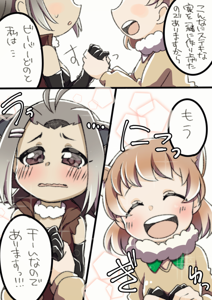 2girls :d :o ahoge animal_ears beaver_ears black-tailed_prairie_dog_(kemono_friends) blush blush_stickers brown_eyes closed_eyes comic elbow_gloves extra_ears fur_collar fur_trim gloves grey_hair hair_ornament hairclip hand_holding happamushi jacket kemono_friends light_brown_hair looking_at_another multicolored_hair multiple_girls north_american_beaver_(kemono_friends) open_clothes open_jacket open_mouth short_hair sleeveless smile speech_bubble torn_clothes torn_sleeves translation_request wavy_eyes wavy_mouth