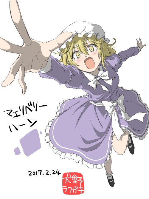 1girl bangs black_shoes blonde_hair breasts dated dress falling foreshortening frilled_dress frills full_body hair_between_eyes hat inuno_rakugaki long_hair looking_at_viewer maribel_hearn mob_cap outstretched_arms purple_dress reaching shoes signature simple_background small_breasts solo teardrop tears touhou translation_request white_background white_legwear yellow_eyes