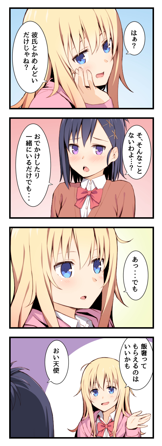 2girls 4koma black_hair blonde_hair blue_eyes blush bow bowtie chin_rest comic commentary_request gabriel_dropout hair_ornament hairclip hand_on_own_chin highres long_hair long_sleeves messy_hair mikazuchi_zeus multiple_girls open_mouth red_bow red_bowtie school_uniform short_hair tenma_gabriel_white translation_request tsukinose_vignette_april violet_eyes x_hair_ornament
