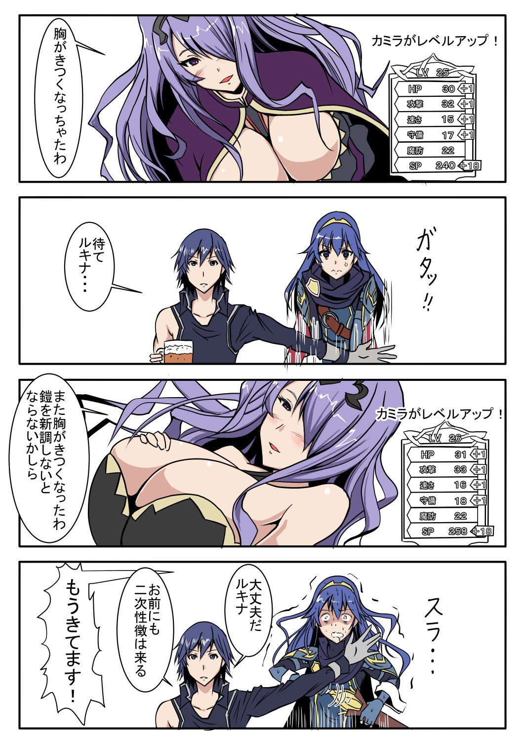 1boy 2girls anger_vein beer_mug blue_hair breasts camilla_(fire_emblem_if) cleavage comic father_and_daughter fire_emblem fire_emblem:_kakusei fire_emblem_heroes fire_emblem_if gloves hair_over_one_eye highres krom long_hair long_sleeves lucina multiple_girls open_mouth purple_hair short_hair taireru tiara translation_request violet_eyes