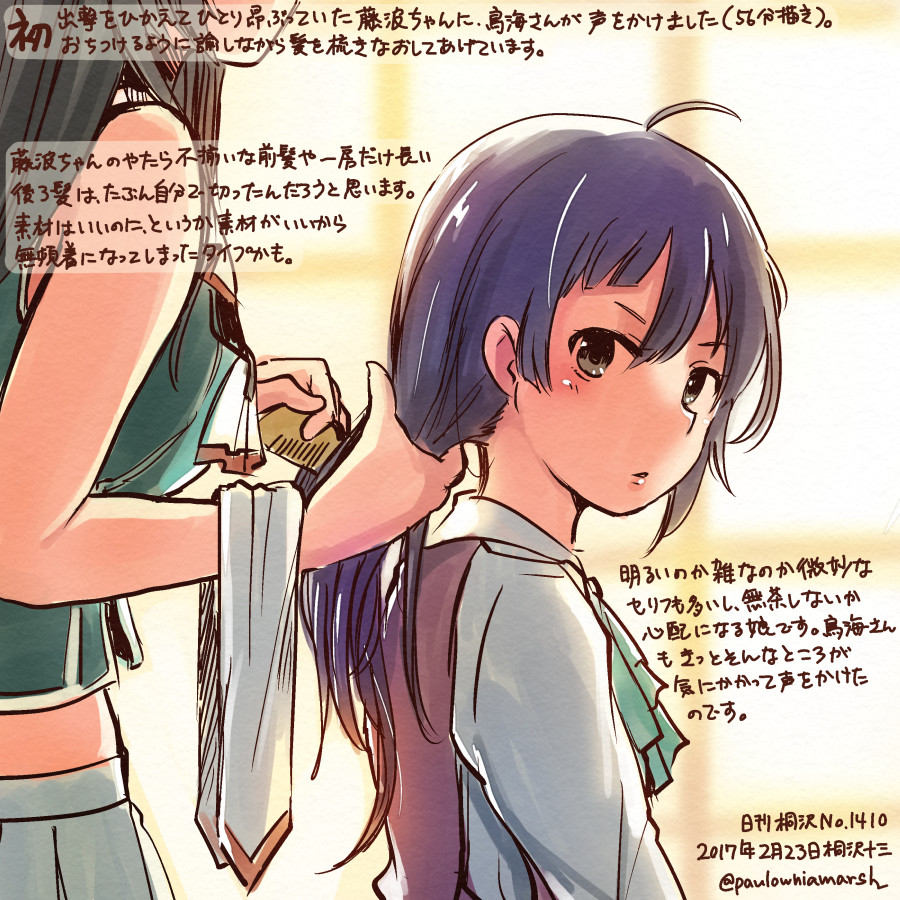 2017 2girls adjusting_another's_hair adjusting_hair black_eyes choukai_(kantai_collection) commentary_request dated dress fujinami_(kantai_collection) kantai_collection kirisawa_juuzou long_hair long_sleeves multiple_girls numbered purple_dress purple_hair remodel_(kantai_collection) shirt skirt sleeveless sleeveless_dress traditional_media translation_request twitter_username white_shirt white_skirt