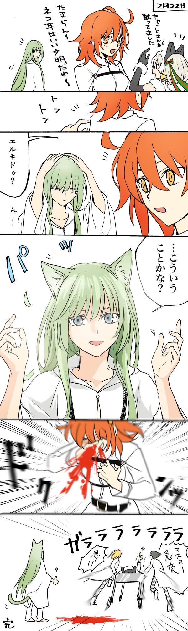 2girls ahoge androgynous animal_ears bell black_gloves blonde_hair blood blush breasts capelet cat_ears cat_tail coat collarbone comic commentary coughing_blood covering_mouth dated elbow_gloves emphasis_lines enkidu_(fate/strange_fake) fate/grand_order fate/strange_fake fate_(series) fujimaru_ritsuka_(female) gloves green_eyes green_hair hair_ornament hair_ribbon hair_scrunchie headpiece highres jeanne_alter jeanne_alter_(santa_lily)_(fate) long_hair multiple_girls open_mouth orange_hair ribbon robe ruler_(fate/apocrypha) scrunchie short_hair side_ponytail smile so_moe_i'm_gonna_die! sparkle tail thumbs_up translation_request white_coat yellow_eyes
