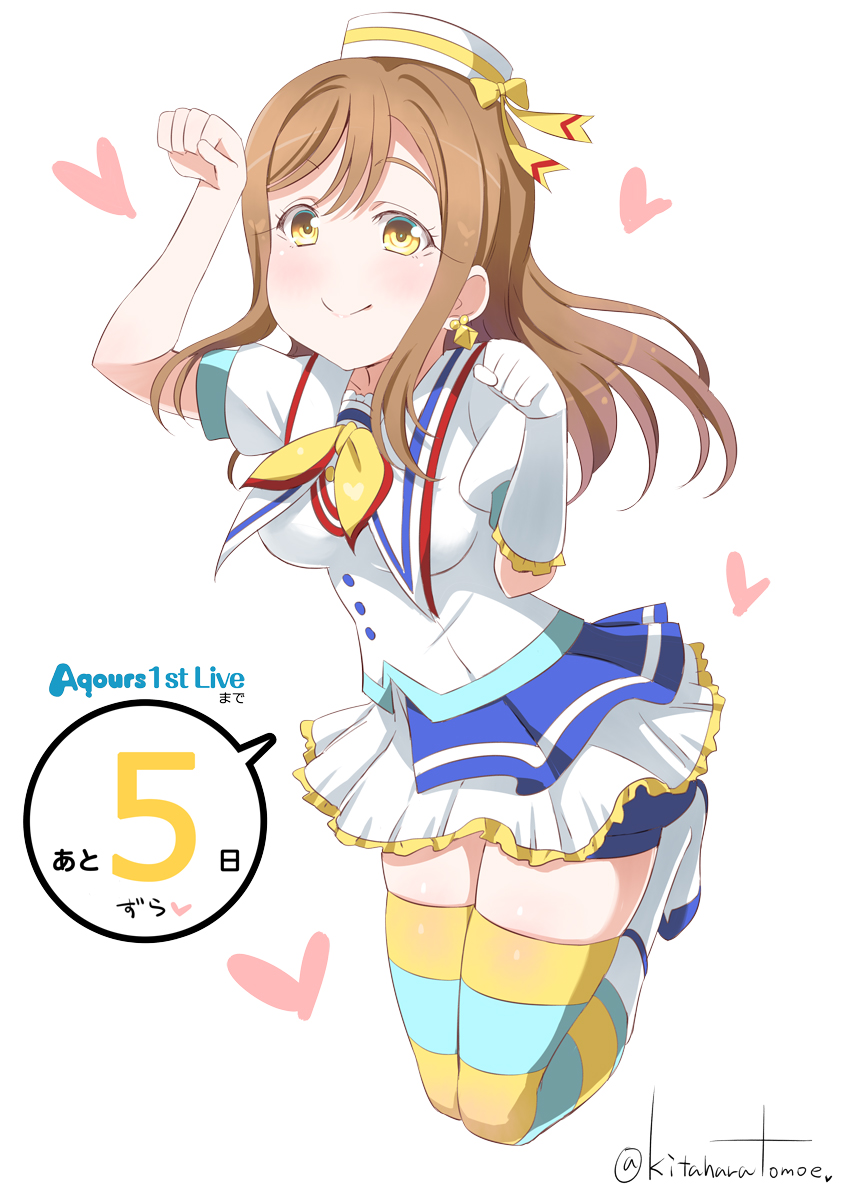 blush brown_eyes brown_hair dress happy kunikida_hanamaru long_hair love_live!_sunshine!!