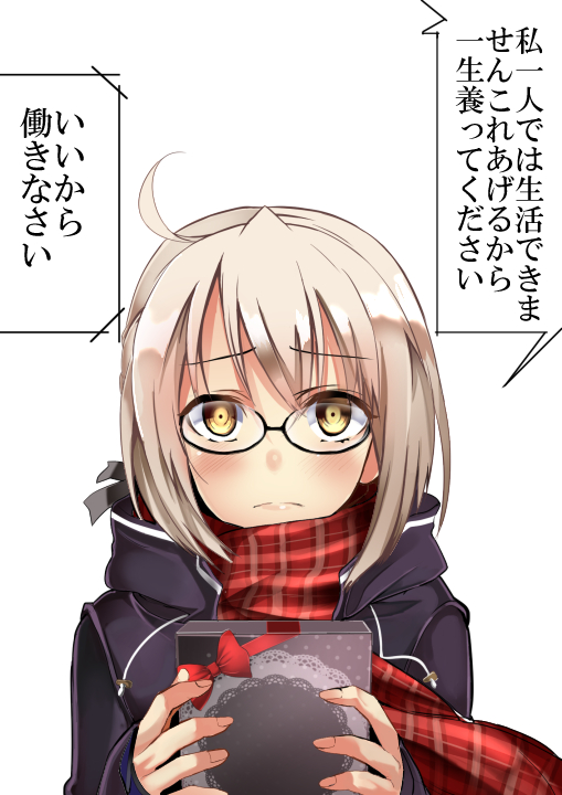 1girl ahoge bangs black_glasses blush closed_mouth commentary_request duffel_coat eyebrows_visible_through_hair fate_(series) frown gift glasses heroine_x heroine_x_(alter) holding holding_gift incoming_gift looking_at_viewer plaid plaid_scarf red_scarf saber scarf semi-rimless_glasses short_hair_with_long_locks sidelocks silver_hair simple_background solo translation_request under-rim_glasses upper_body white_background yellow_eyes yuge_(yuge_bakuhatsu)