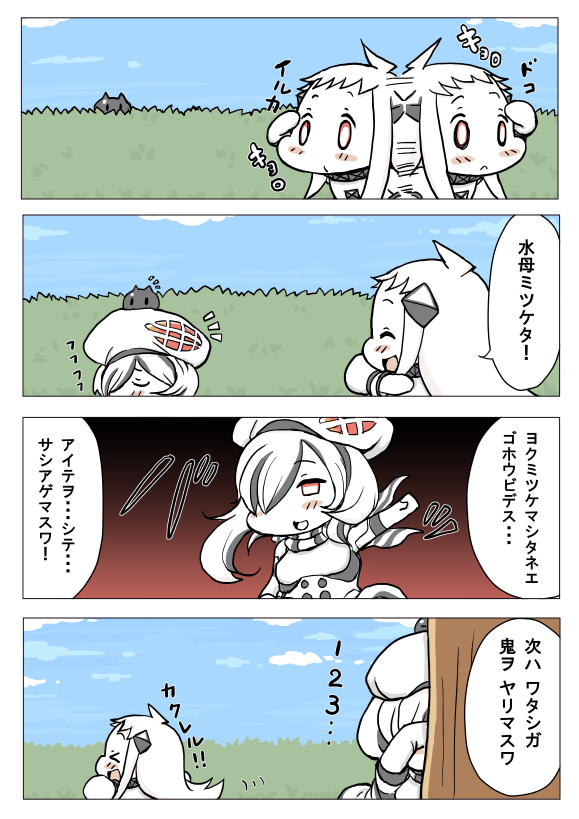 &gt;_&lt; 2girls :d ^_^ ahoge baku_taso beret blush_stickers chibi closed_eyes comic commentary_request dress hat horns kantai_collection long_hair mittens multiple_girls northern_ocean_hime number open_mouth red_eyes scarf seaplane_tender_water_hime shinkaisei-kan smile translation_request tree white_dress white_hair white_skin xd