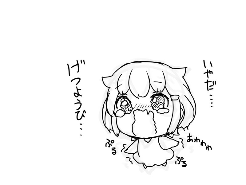 1girl chibi crying crying_with_eyes_open dress eyebrows_visible_through_hair full_body greyscale hair_ornament hairclip ikazuchi_(kantai_collection) kotanuki_(kotanukiya) monochrome motion_lines open_mouth outstretched_arms short_hair simple_background sleeveless sleeveless_dress solo tears trembling wavy_mouth white_background