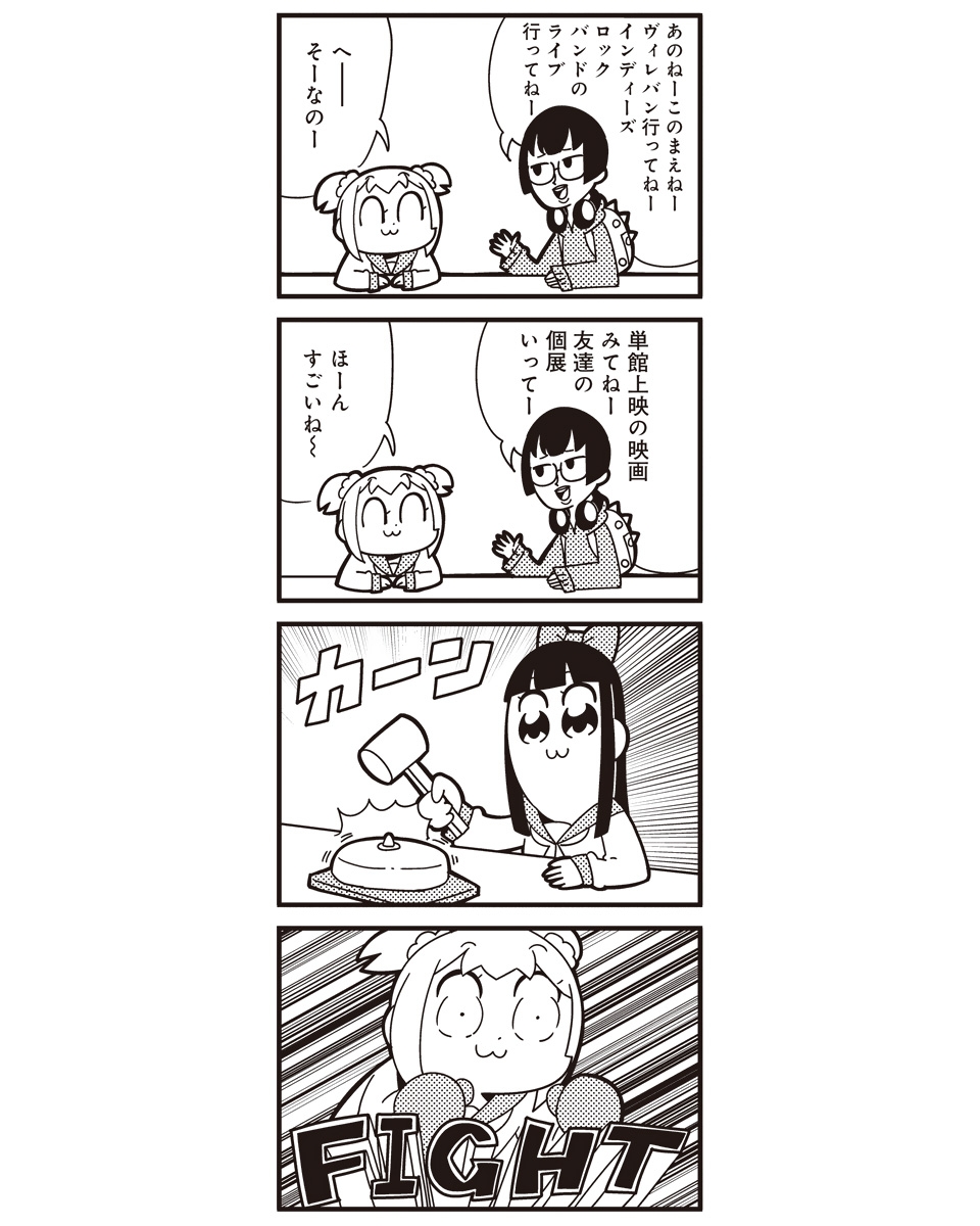 3girls 4koma :3 bell bkub bow boxing_gloves comic greyscale hair_bow hammer headphones headphones_around_neck highres long_hair monochrome multiple_girls pipimi poptepipic popuko school_uniform serafuku sidelocks simple_background translation_request two-tone_background two_side_up wide-eyed