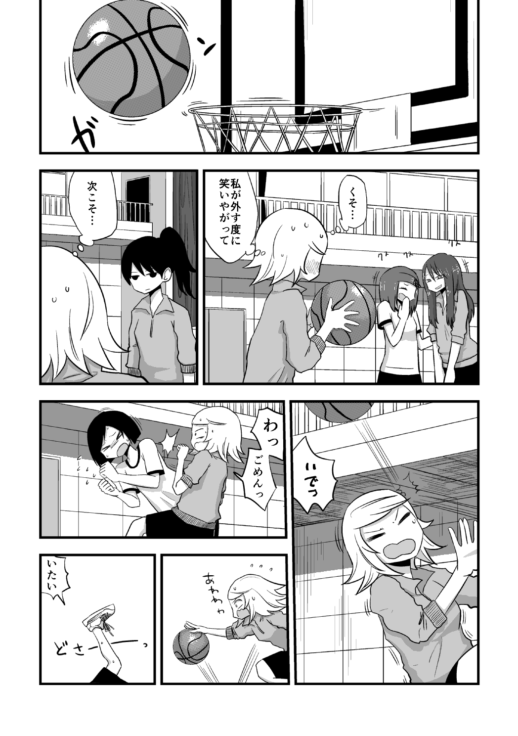 2girls basketball basketball_hoop blush comic flying_sweatdrops greyscale gym_shorts gym_uniform high_ponytail highres jacket long_hair mochi_au_lait monochrome multiple_girls no_nose original short_hair shorts sweat track_jacket