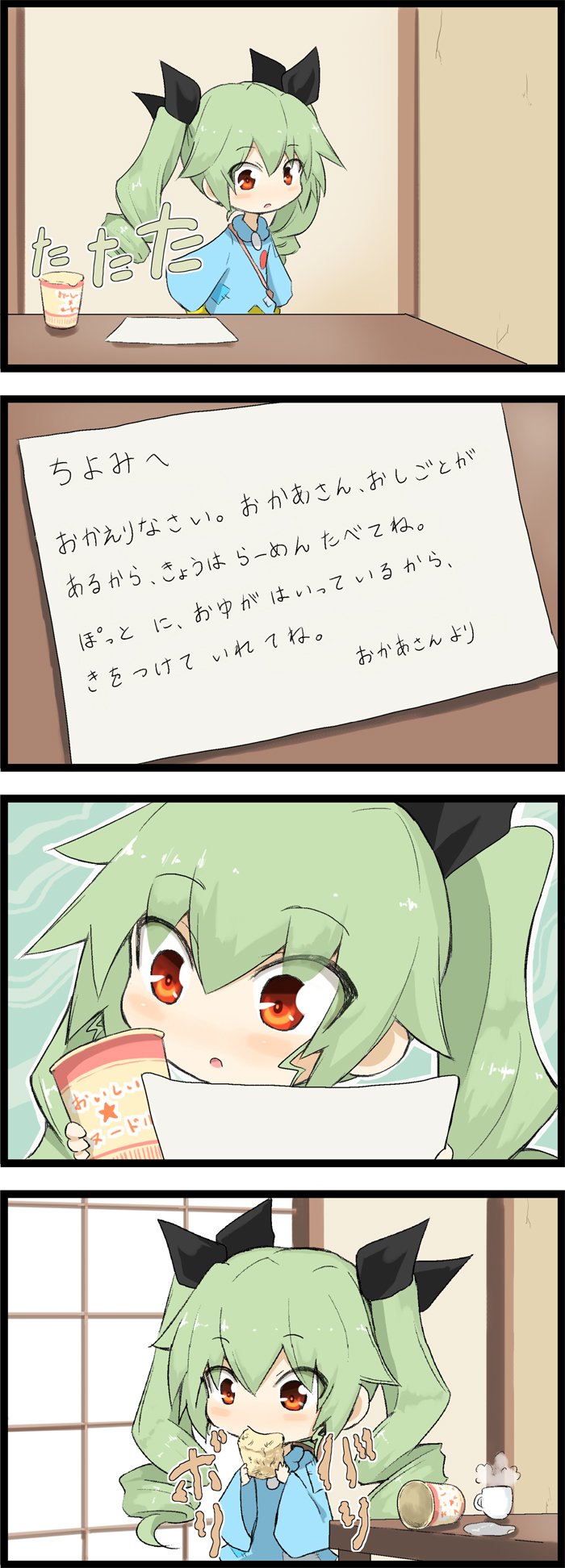 anchovy black_ribbon drill_hair girls_und_panzer green_hair highres instant_ramen red_eyes ribbon translated twintails you're_doing_it_wrong