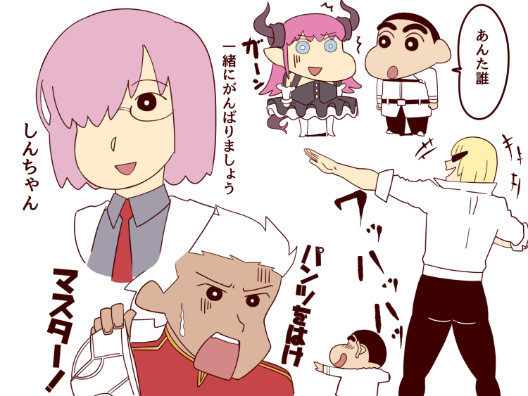 2girls 3boys :d archer black_eyes black_hair blonde_hair blue_eyes blush chibi commentary_request cosplay crayon_shin-chan crossover dark_skin detached_sleeves fate/extra fate/extra_ccc fate/grand_order fate/stay_night fate_(series) fujimaru_ritsuka_(male) fujimaru_ritsuka_(male)_(cosplay) glasses hair_over_one_eye holding horns ishii_hisao lancer_(fate/extra_ccc) long_hair multiple_boys multiple_crossover multiple_girls nohara_shinnosuke open_mouth parody pose purple_hair sakata_kintoki_(fate/grand_order) shielder_(fate/grand_order) short_hair smile style_parody sunglasses sweatdrop tail translation_request underwear usui_yoshito_(style)
