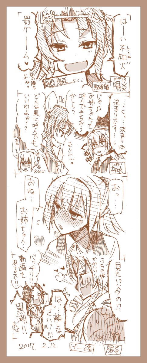 3girls :d ahoge bangs blush cellphone collared_shirt comic flying_sweatdrops full-face_blush gloves hair_ornament hair_ribbon hairclip hand_on_another's_head heart highres holding holding_phone jitome kagerou_(kantai_collection) kantai_collection kuroshio_(kantai_collection) long_hair looking_away monochrome multiple_girls neck_ribbon open_mouth pale_face parted_bangs phone ponytail ribbon school_uniform serafuku shaded_face shiranui_(kantai_collection) shirt smartphone smile sweatdrop tsuji_kazuho twintails wavy_mouth