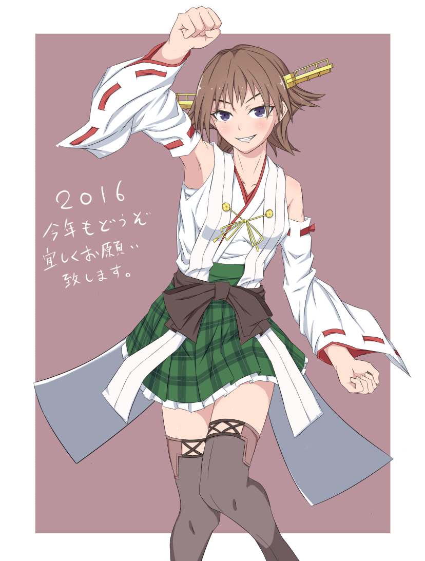 &gt;:d 1girl 2016 :d arm_up armpits bare_shoulders blush breasts brown_hair dated detached_sleeves hiei_(kantai_collection) intirami kantai_collection medium_breasts nontraditional_miko open_mouth outside_border plaid plaid_skirt sarashi short_hair skirt smile solo thighs white_border