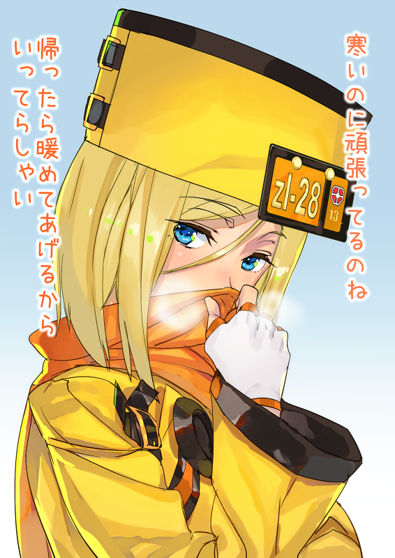 ashiomi_masato blonde_hair blue_eyes covering_mouth fingerless_gloves fur_hat gloves guilty_gear guilty_gear_xrd hat millia_rage scarf solo translated ushanka