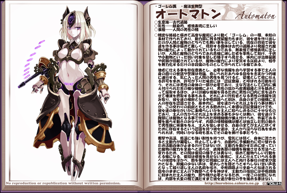 1girl android automaton_(monster_girl_encyclopedia) blonde_hair body_writing breasts character_profile full_body gears gun kenkou_cross looking_at_viewer medium_breasts monster_girl monster_girl_encyclopedia navel robot robot_ears robot_joints short_hair simple_background solo steampunk translation_request violet_eyes weapon white_background white_hair