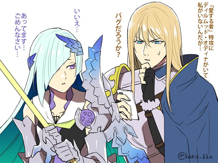 1boy 1girl armor blonde_hair blue_eyes fate/grand_order fate/prototype fate/prototype:_fragments_of_blue_and_silver fate_(series) kana lancer_(fate/prototype_fragments) long_hair silver_hair translation_request very_long_hair violet_eyes