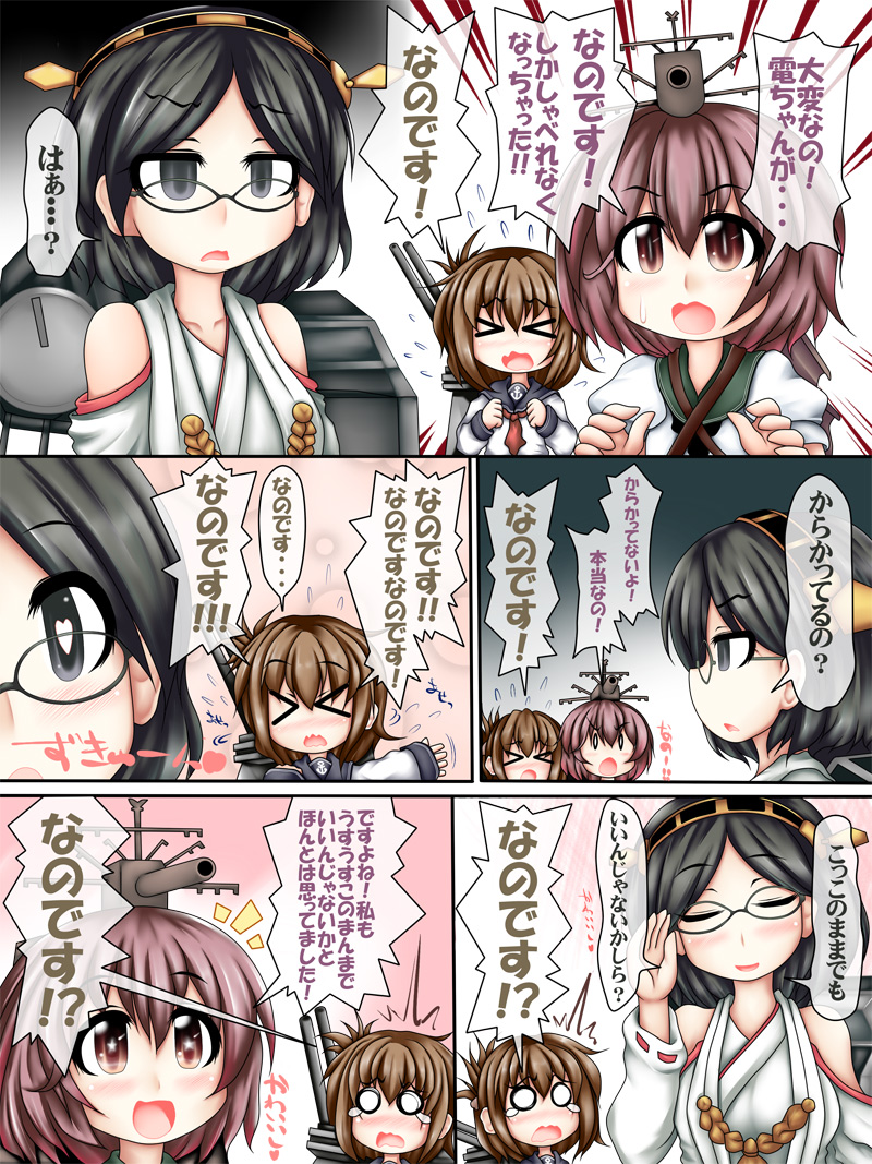 &gt;_&lt; 3girls bare_shoulders black_hair brown_hair cannon closed_eyes comic commentary_request detached_sleeves folded_ponytail glasses hairband headgear inazuma_(kantai_collection) japanese_clothes kantai_collection kirishima_(kantai_collection) long_sleeves machinery multiple_girls mutsuki_(kantai_collection) nanodesu_(phrase) nontraditional_miko o_o open_mouth ouno_(nounai_disintegration) redhead ribbon-trimmed_sleeves ribbon_trim school_uniform serafuku short_hair speech_bubble translation_request turret