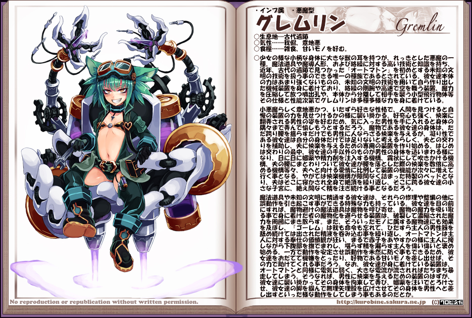 1girl animal_ears blush character_profile eyebrows_visible_through_hair flat_chest full_body gears goggles goggles_on_head green_hair gremlin_(monster_girl_encyclopedia) kenkou_cross looking_at_viewer monster_girl monster_girl_encyclopedia navel short_hair simple_background sitting smile solo translation_request white_background wrench yellow_eyes