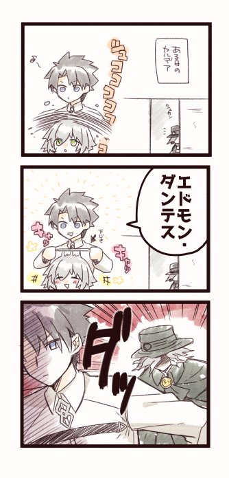 3koma black_hair blue_eyes blush closed_eyes comic edmond_dantes_(fate/grand_order) fate/grand_order fate_(series) fedora fujimaru_ritsuka_(male) green_eyes hair_over_one_eye hat male_focus static towel wavy_hair white_hair