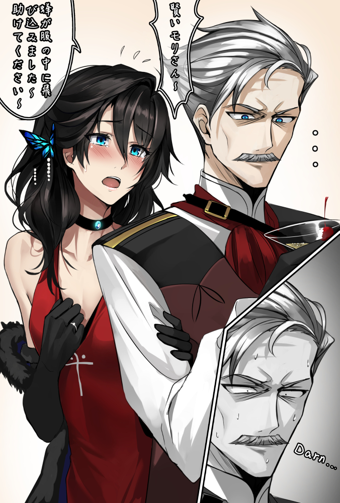 2boys bare_shoulders black_gloves black_hair blue_eyes blush choker crossdressinging crying crying_with_eyes_open cup dress drinking_glass elbow_gloves english facial_hair fate/grand_order fate_(series) fujimaru_ritsuka_(male) gloves james_moriarty_(fate/grand_order) jewelry long_hair looking_at_another male_focus multiple_boys mustache old_man open_mouth red_dress ring serious shijiu_(adamhutt) short_hair silver_hair sweat tears translation_request trap upper_body wedding_band wine_glass
