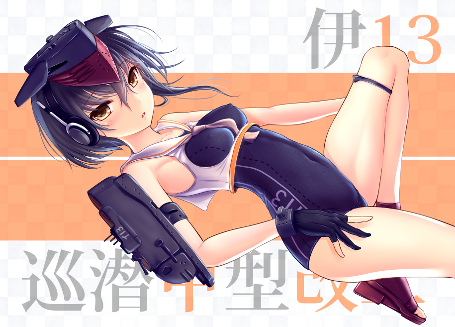 1girl asymmetrical_hair bangs black_gloves black_hair blue_swimsuit blush boots breast_cutout breasts brown_eyes character_name checkered checkered_background erect_nipples eyebrows_visible_through_hair framed_breasts gloves hair_between_eyes hat headphones i-13_(kantai_collection) kantai_collection looking_at_viewer machinery open_mouth partly_fingerless_gloves rigging ryu-akt sailor_collar school_swimsuit shirt short_hair_with_long_locks sideways single_glove small_breasts solo swimsuit thighs tsurime