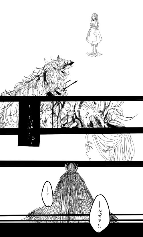 1boy 1girl bangs beast blood bloodborne check_translation child comic fangs father_and_daughter fur kmitty long_hair monochrome standing translation_request viola_(bloodborne) white_background