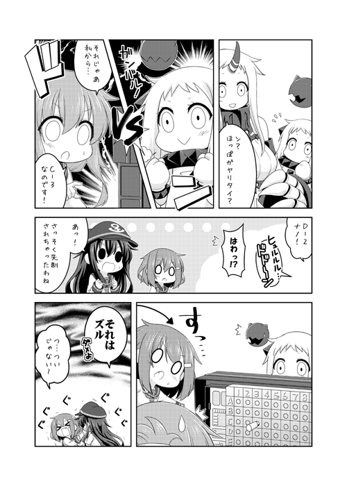 &gt;_&lt; /\/\/\ 0_0 5girls :&gt; ahoge akatsuki_(kantai_collection) anchor_symbol battleship_(game) claws closed_eyes comic commentary fang flat_cap folded_ponytail greyscale hair_ornament hairclip hat horn horns ikazuchi_(kantai_collection) inazuma_(kantai_collection) kadose_ara kantai_collection long_hair long_sleeves mittens monochrome multiple_girls northern_ocean_hime open_mouth ponytail revision school_uniform seaport_hime serafuku shinkaisei-kan short_hair solid_oval_eyes sweat sweatdrop translated