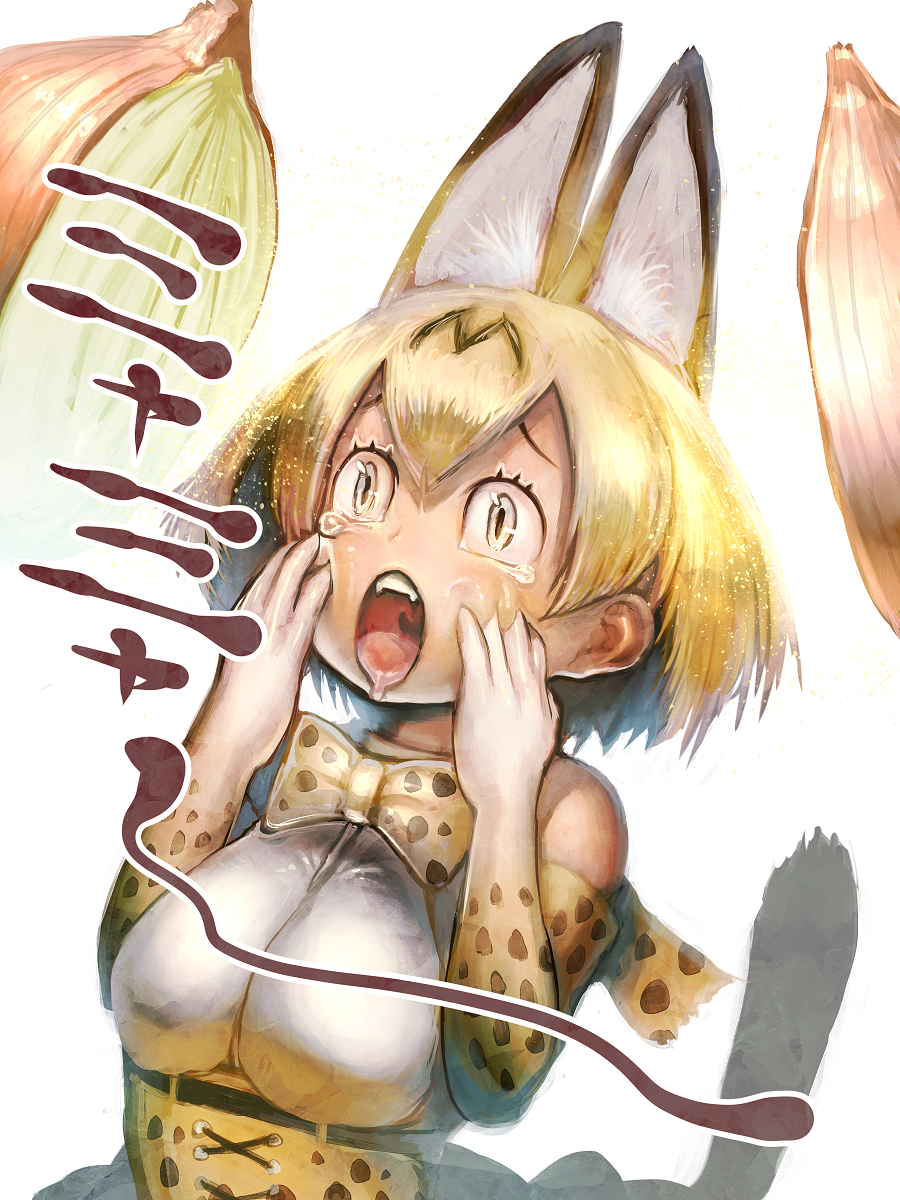 1girl aasu_kirishita animal_ears blonde_hair bow bowtie breasts cat_ears cat_tail commentary_request constricted_pupils deep_skin elbow_gloves gloves hands_on_own_cheeks hands_on_own_face highres kemono_friends medium_breasts onion open_mouth serval_(kemono_friends) serval_ears serval_print serval_tail shirt short_hair skirt sleeveless sleeveless_shirt solo tail tears translation_request white_background white_shirt yellow_eyes